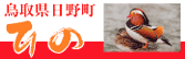 ���쒬�z�[��