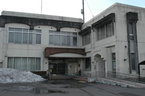 日野町公民館