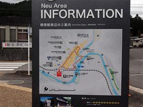 観光案内板3