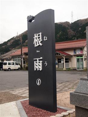 観光案内板