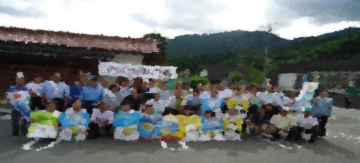 社会を明るくする運動出発式の集合写真